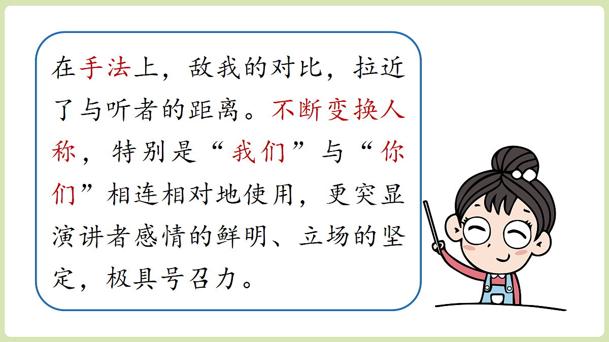 18357445第8页