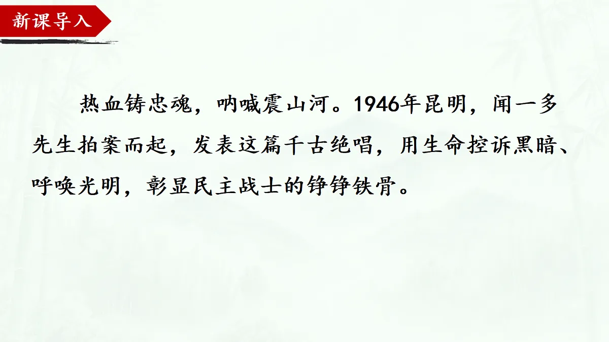 18357446第1页