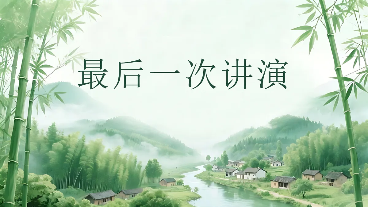 18357446第2页