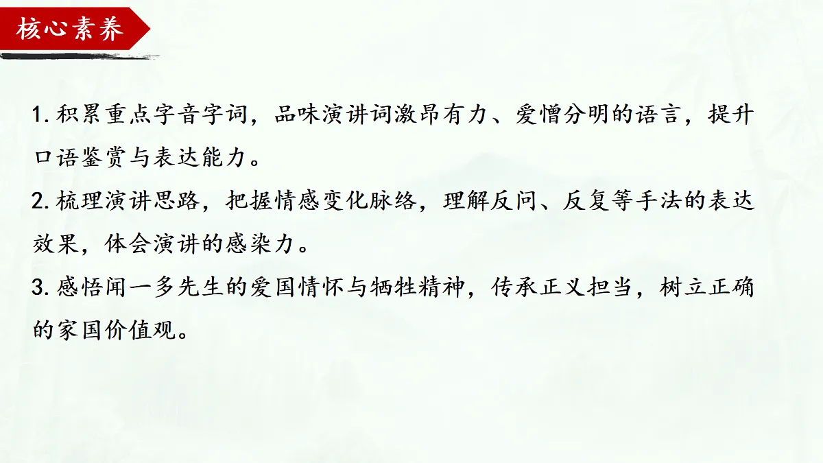 18357446第3页