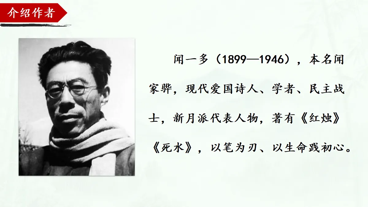 18357446第4页