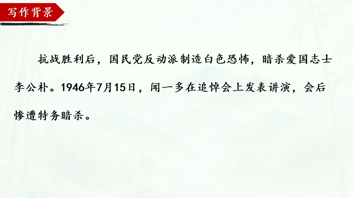 18357446第5页