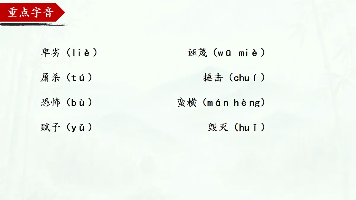18357446第6页