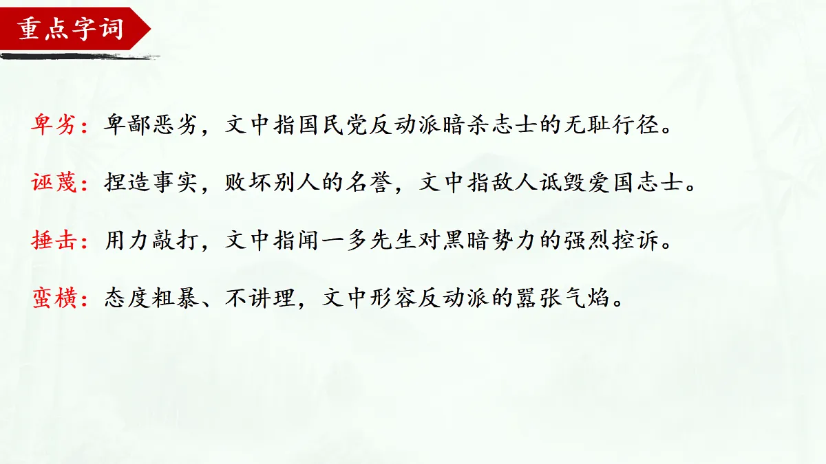 18357446第7页