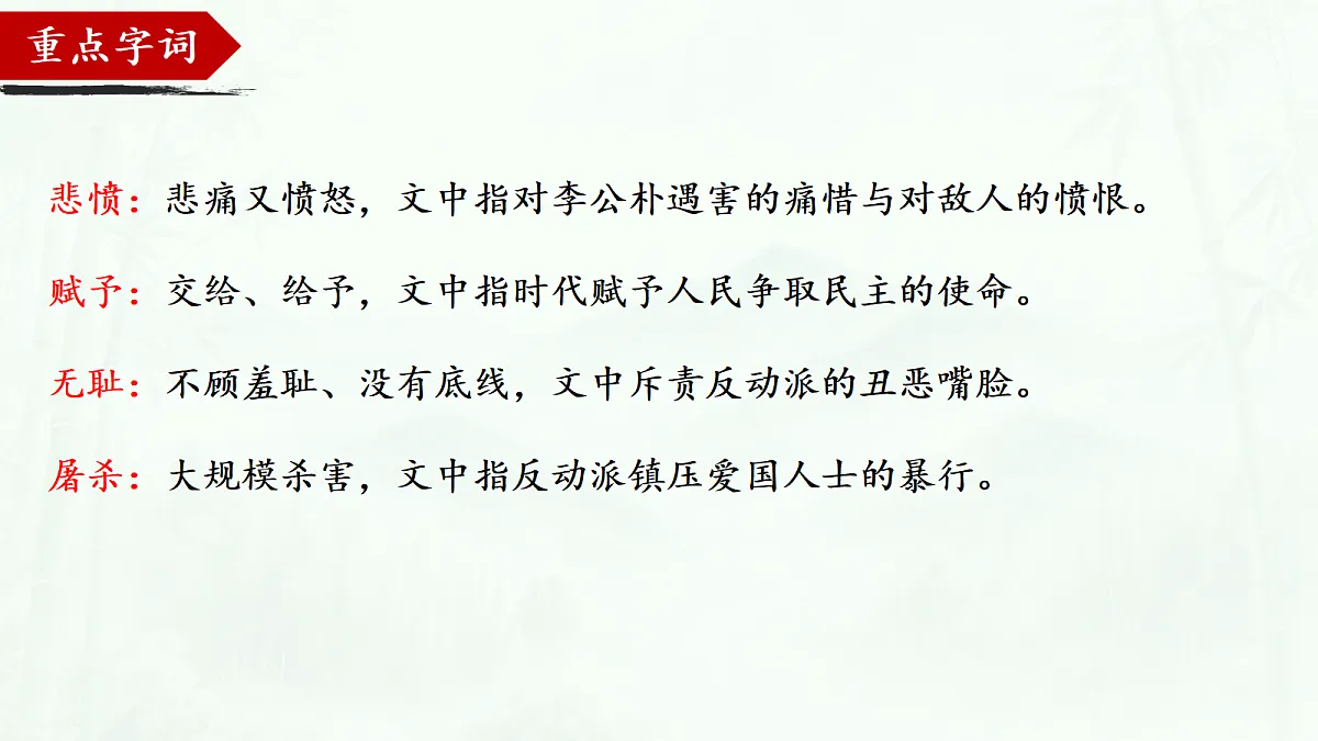 18357446第8页