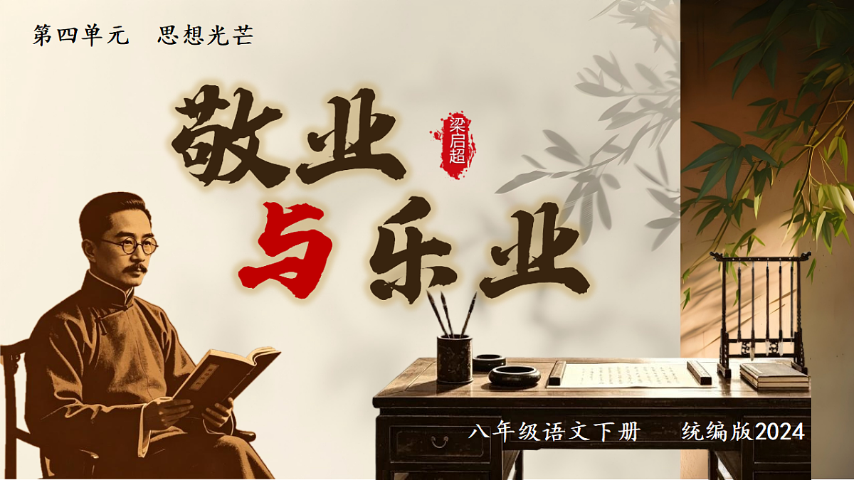 18357448第1页