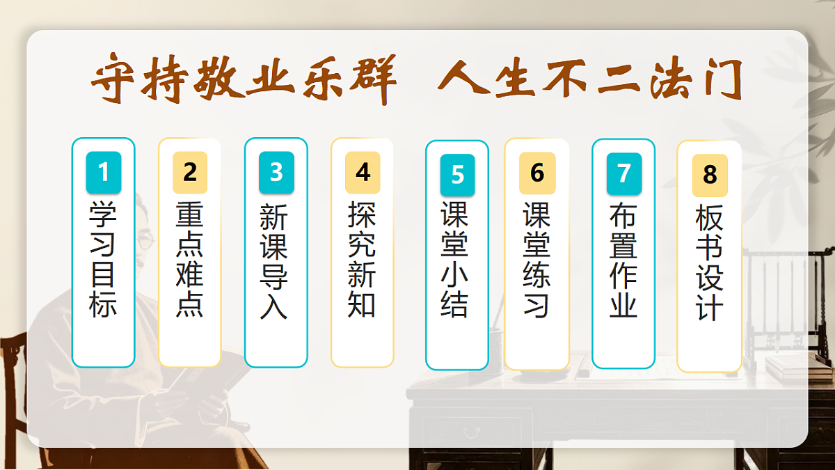 18357448第2页