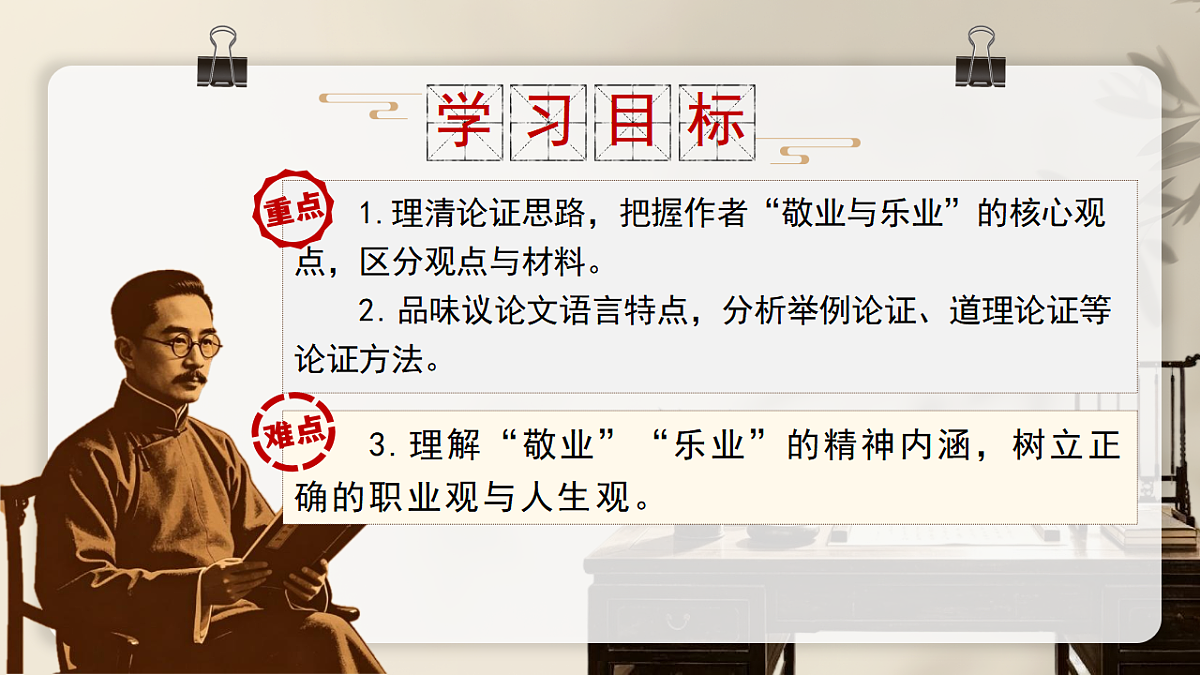 18357448第3页
