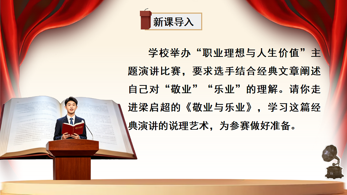 18357448第6页