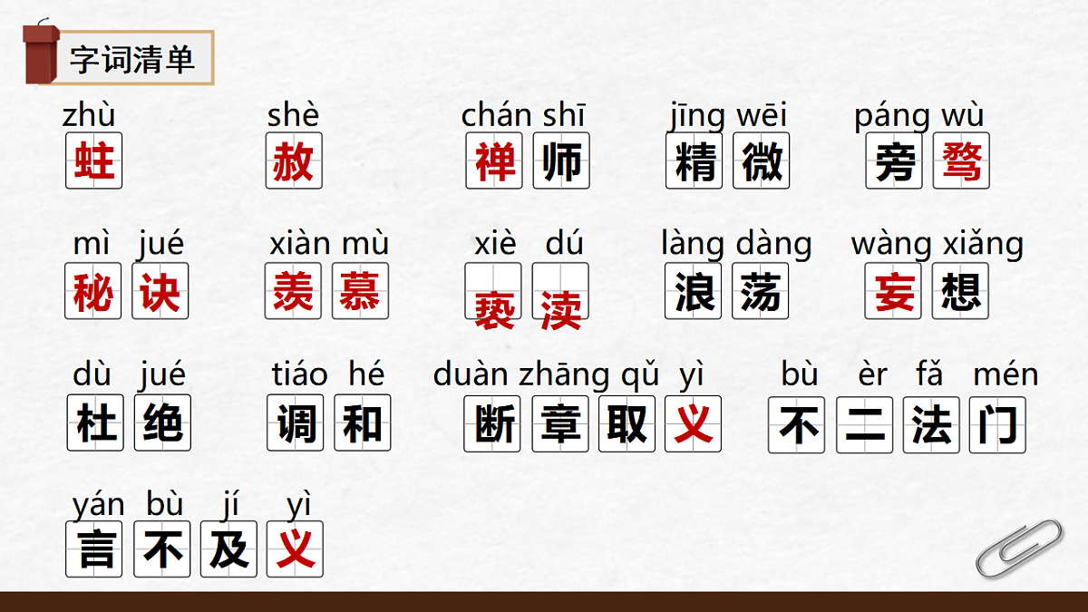 18357448第8页