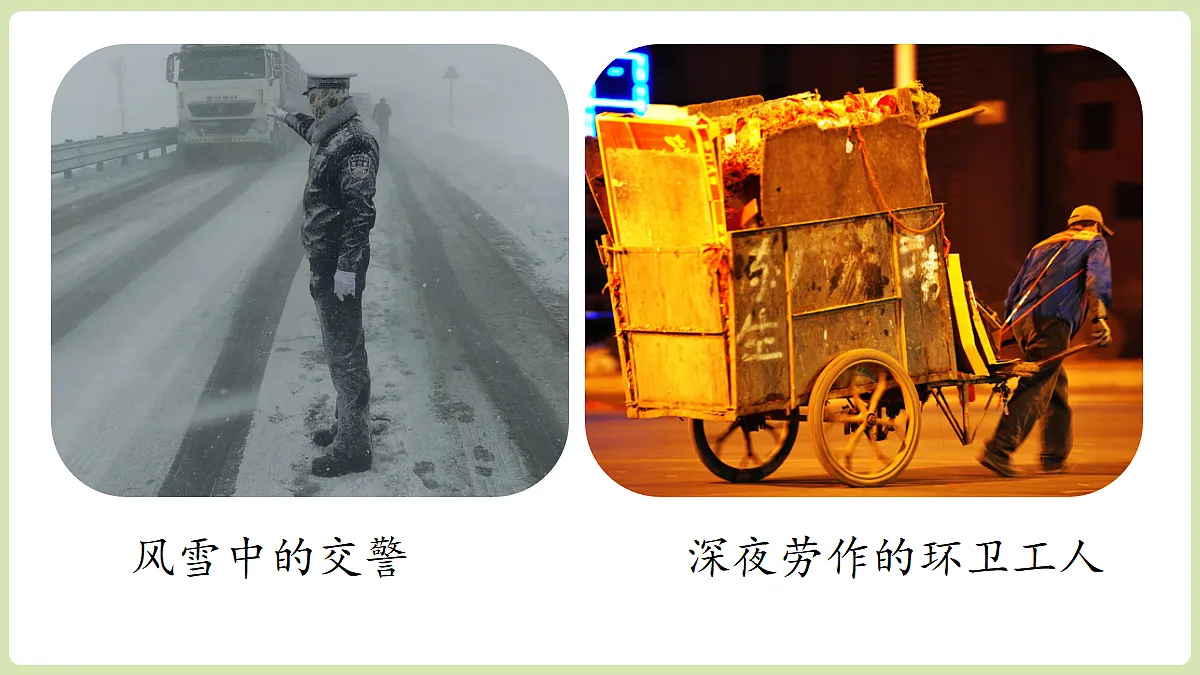 18357449第1页