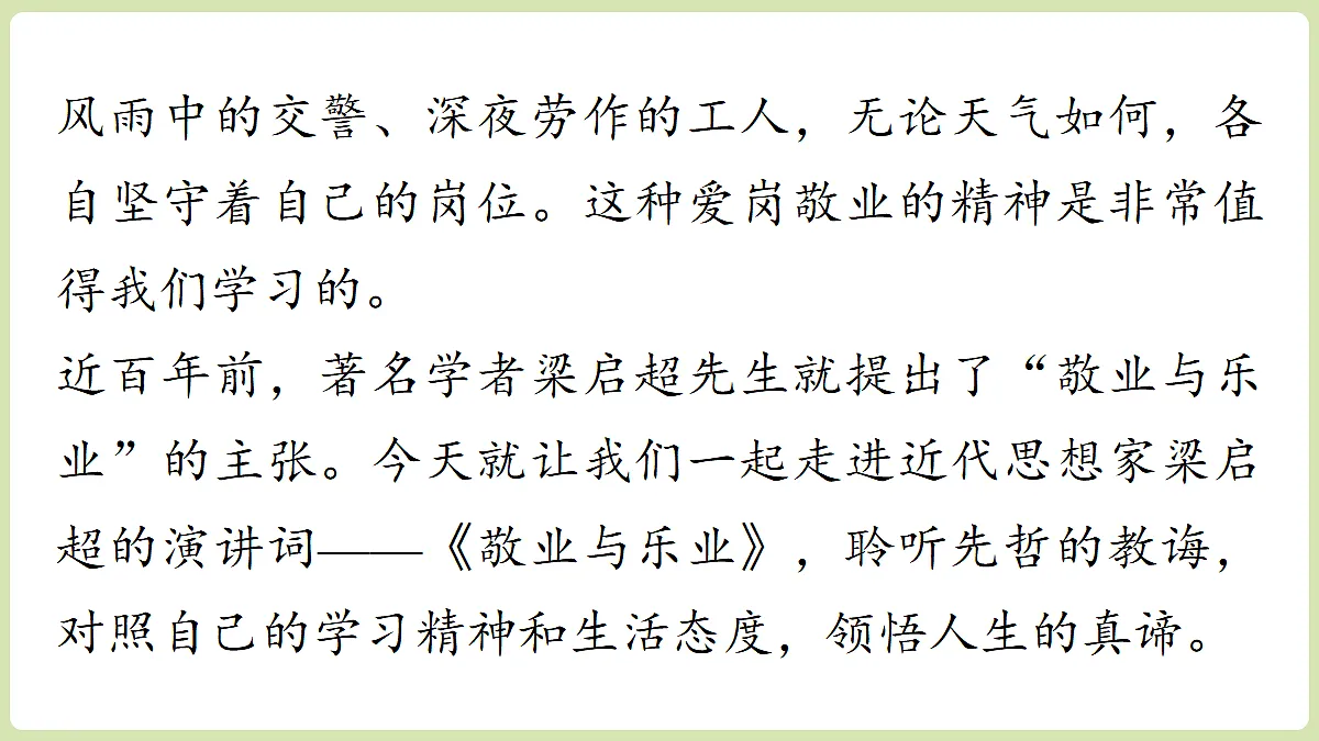 18357449第2页