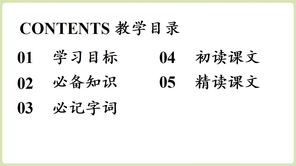 18357449第4页