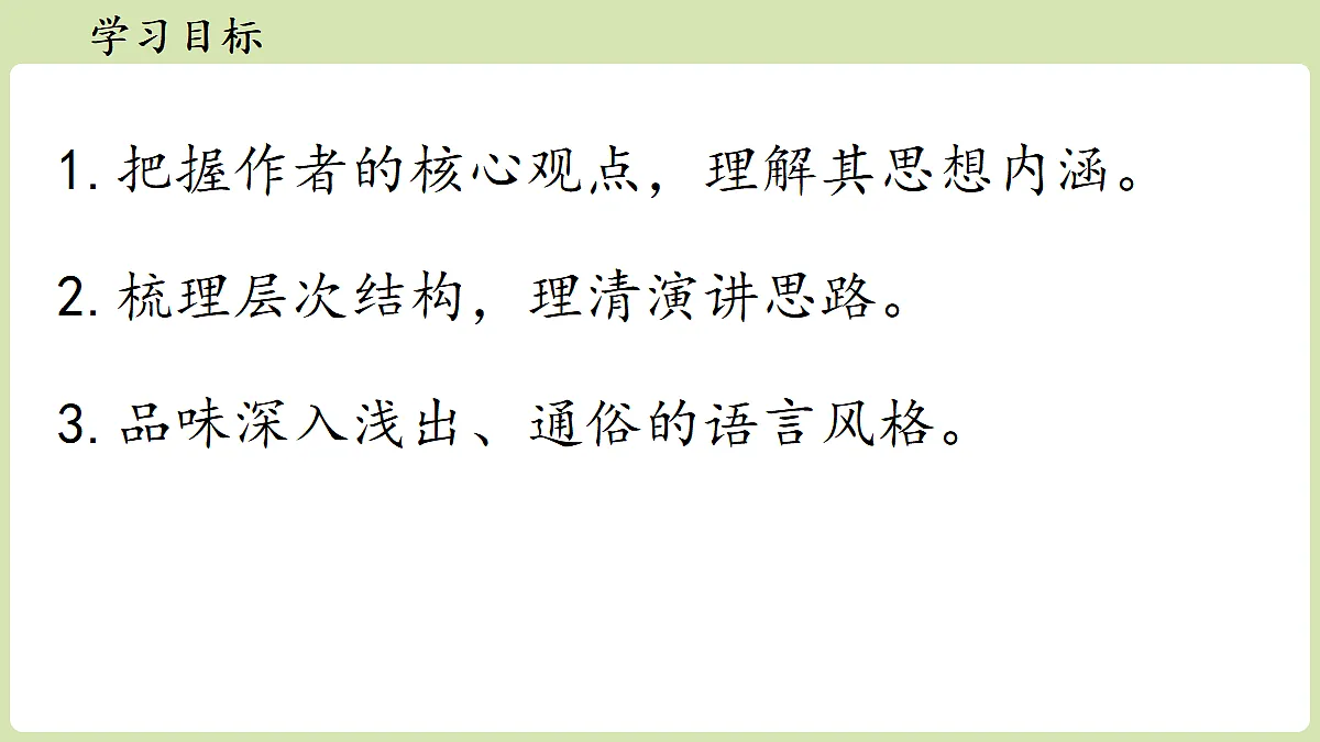 18357449第5页
