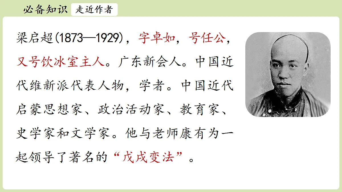 18357449第6页