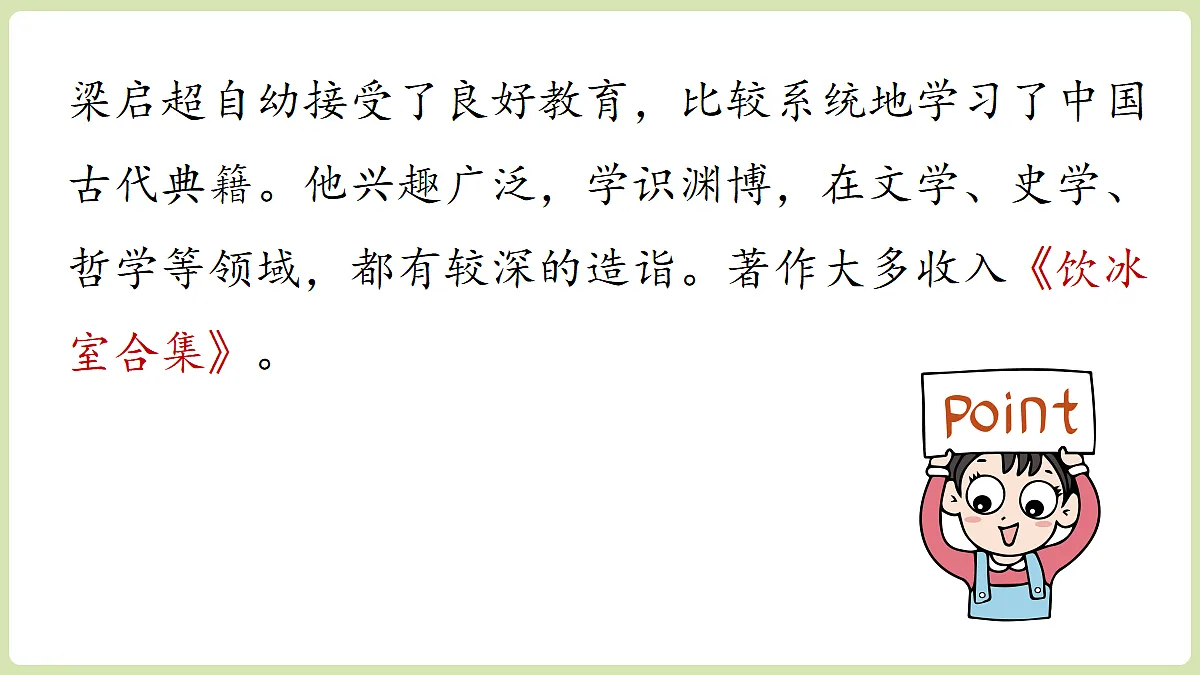 18357449第7页