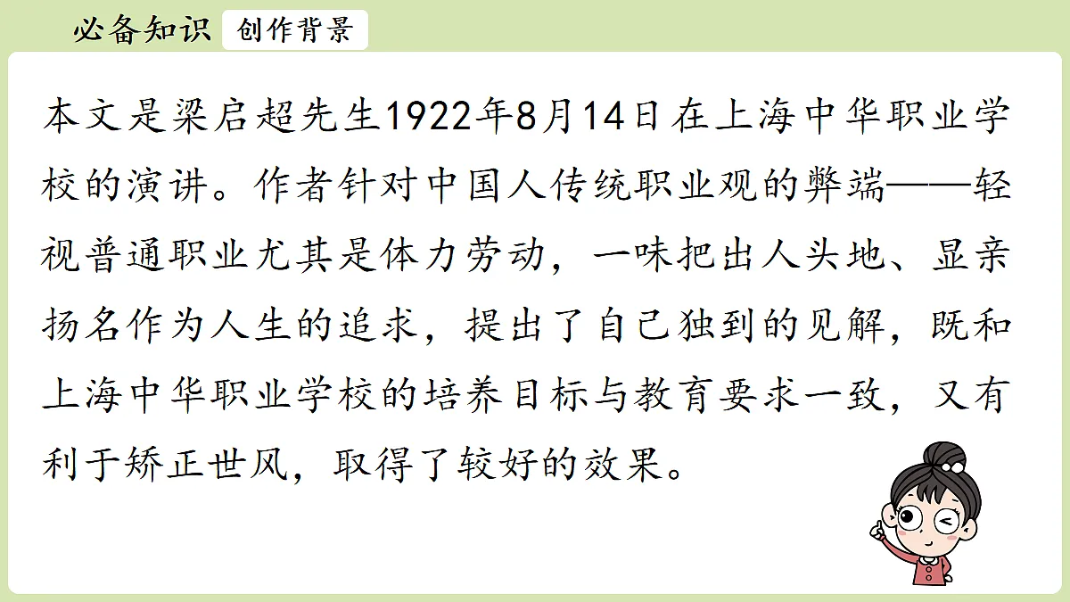 18357449第8页