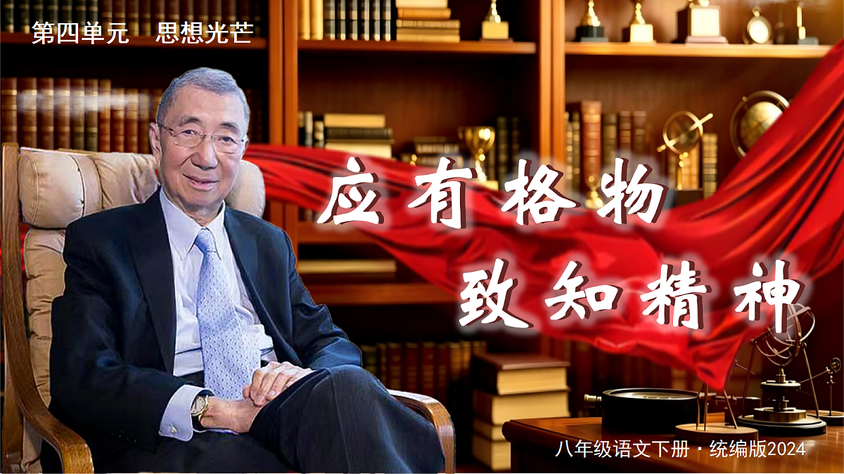 18357453第1页
