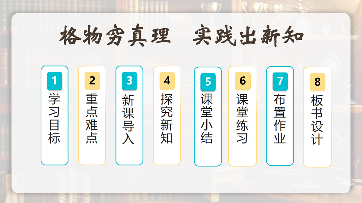 18357453第2页