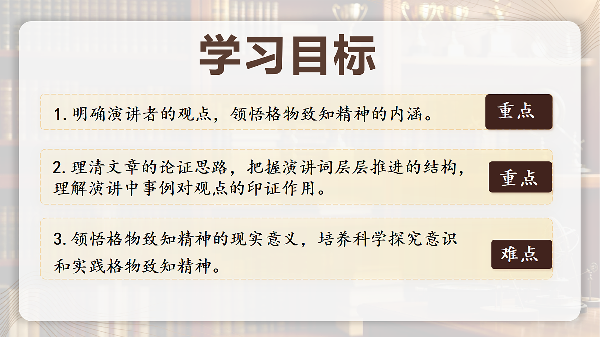 18357453第3页