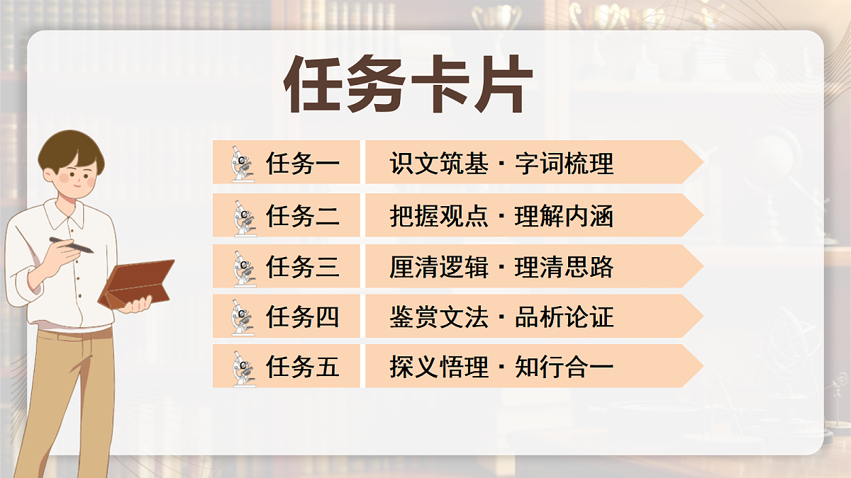 18357453第4页