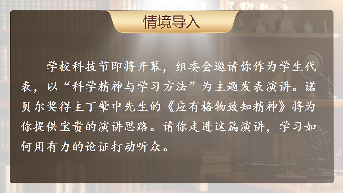 18357453第5页
