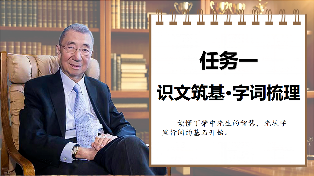 18357453第6页