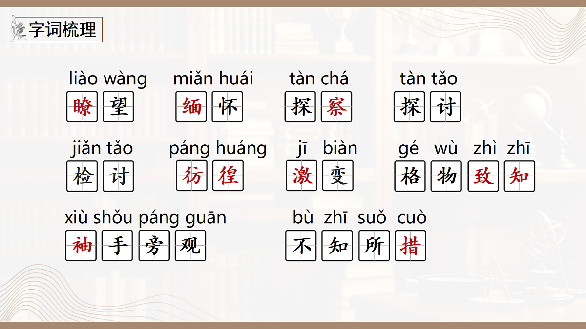 18357453第7页