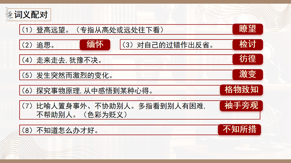 18357453第8页