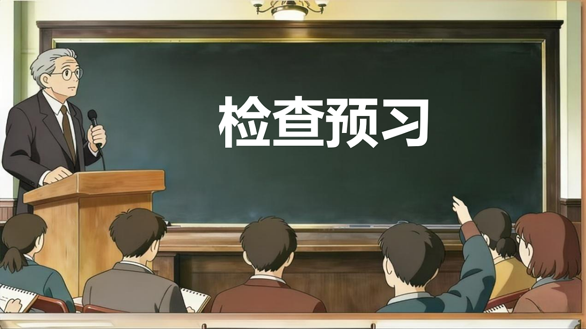 18357457第3页