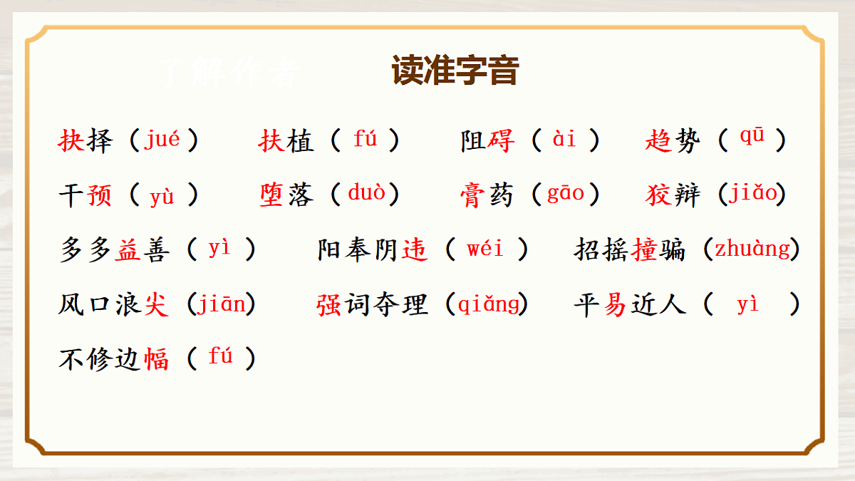 18357457第5页