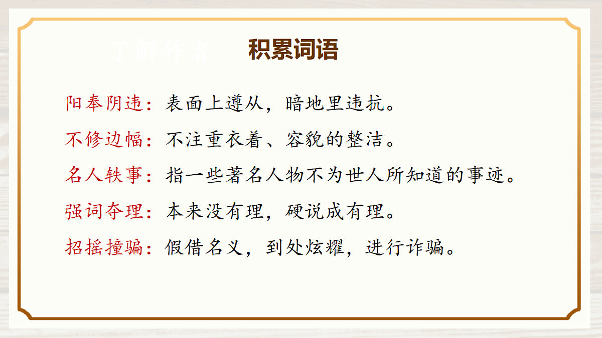 18357457第6页