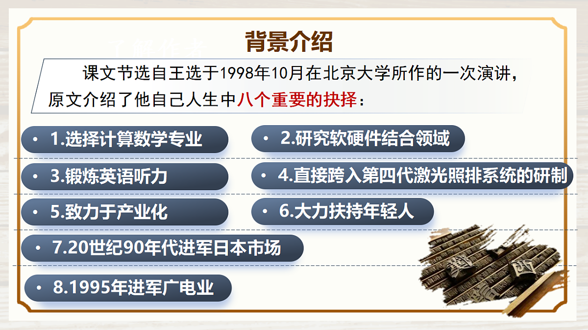 18357457第7页