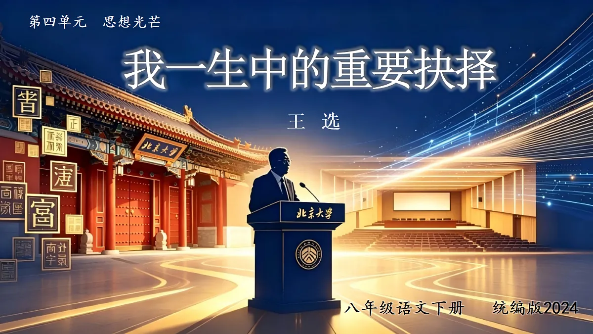 18357459第1页