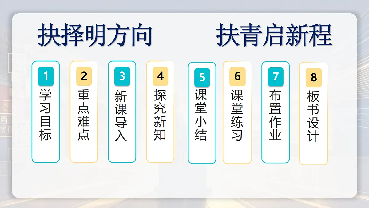 18357459第3页
