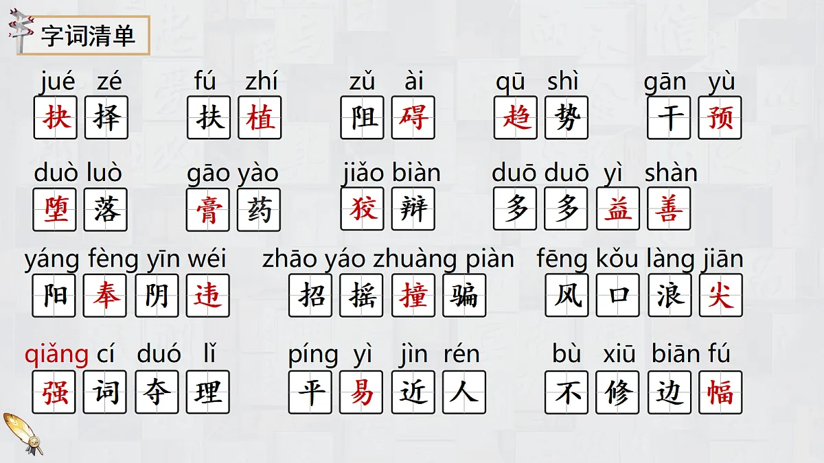 18357459第8页