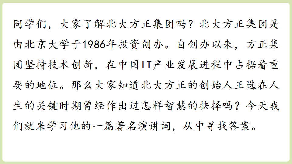 18357460第1页
