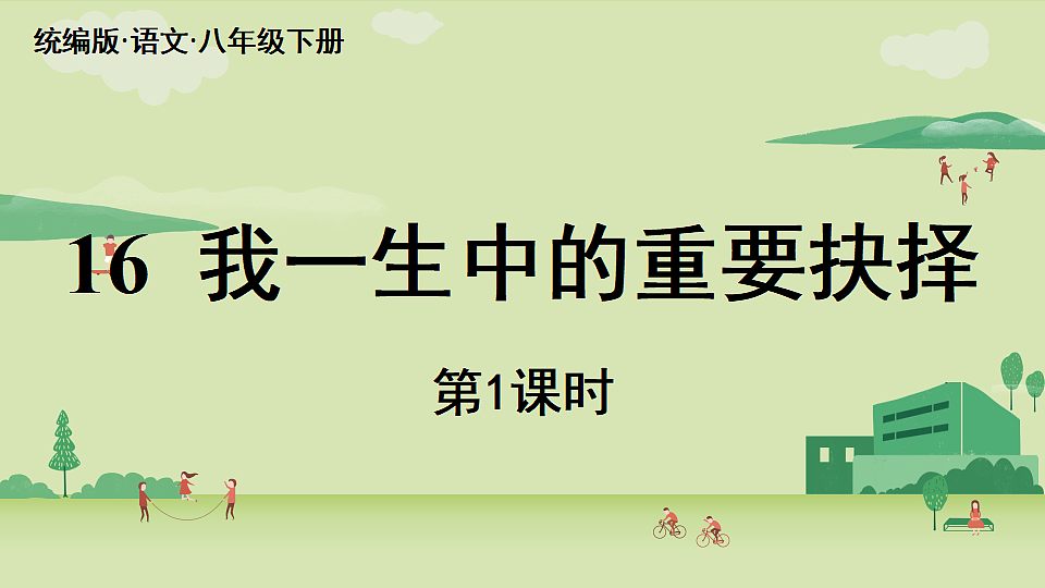18357460第2页