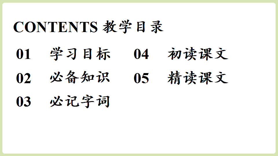 18357460第3页