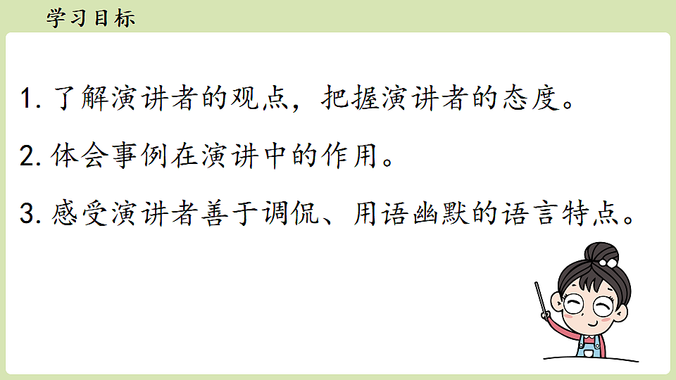 18357460第4页