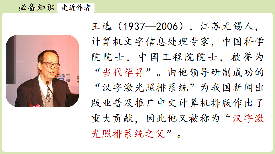 18357460第5页
