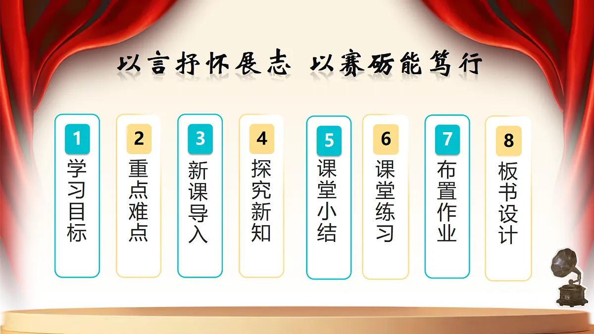 18357463第3页