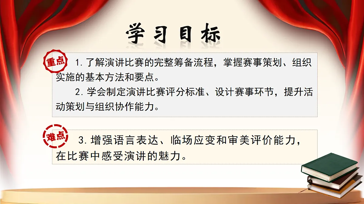 18357463第4页