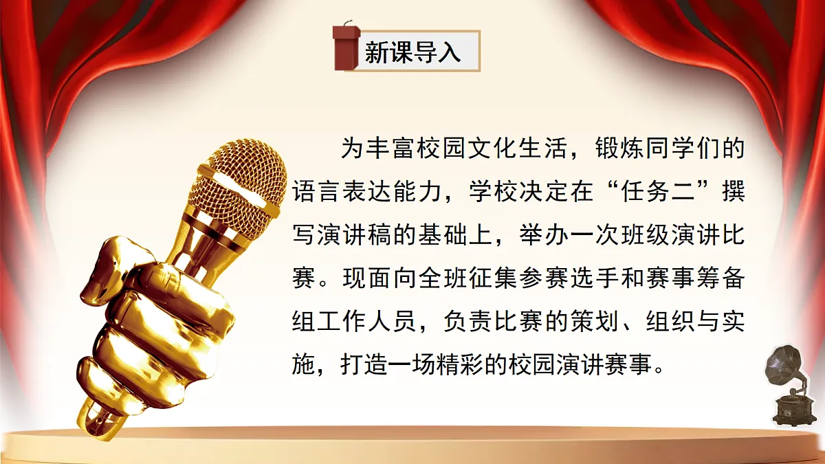 18357463第6页