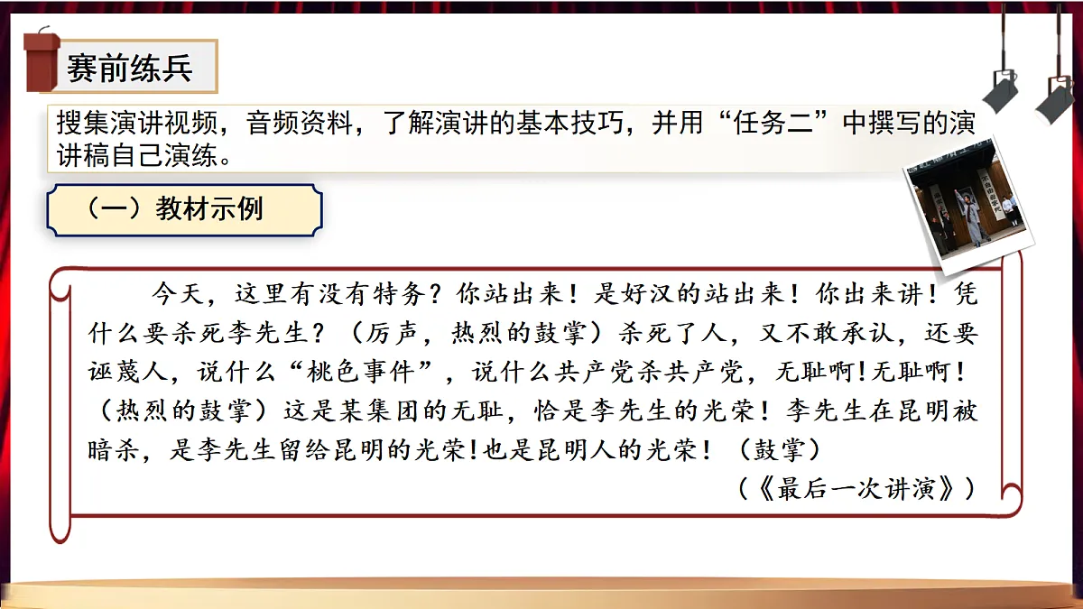 18357463第8页