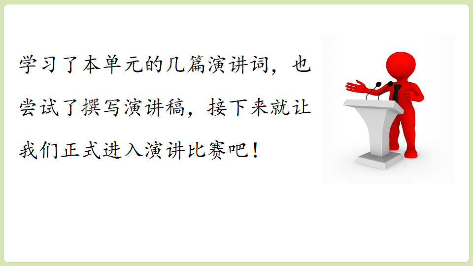 18357464第1页