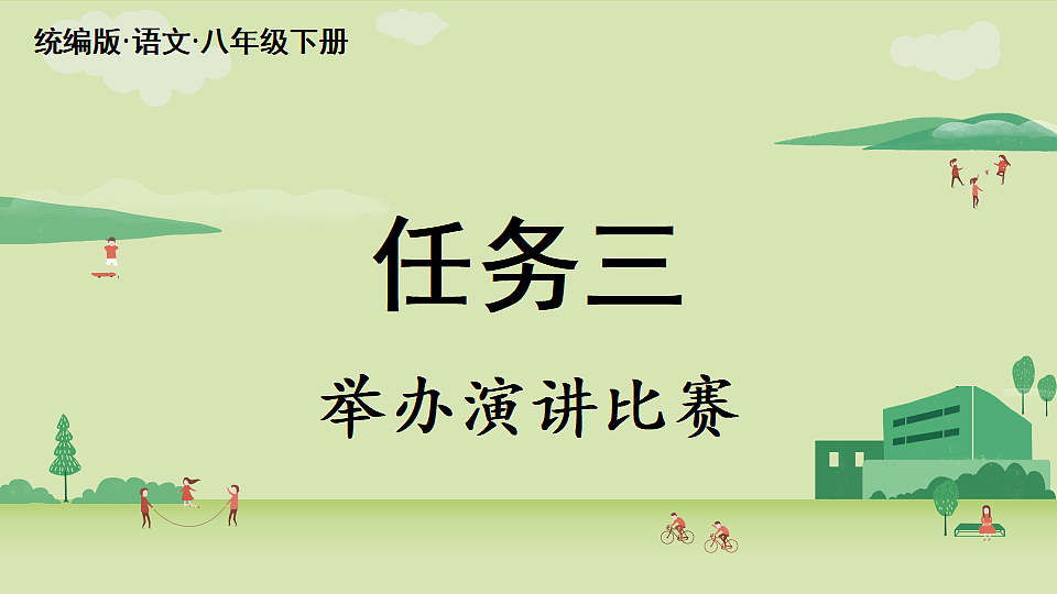 18357464第2页