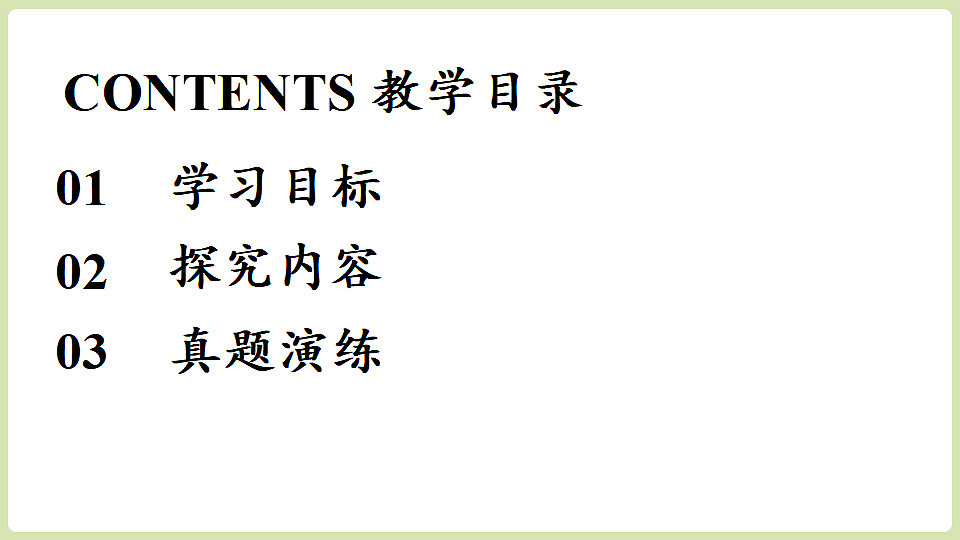 18357464第3页