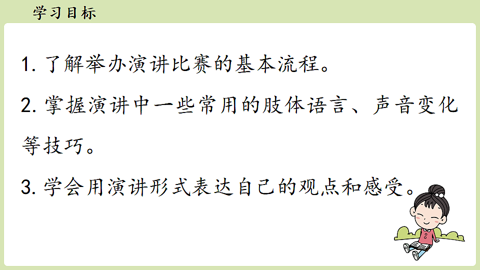 18357464第4页