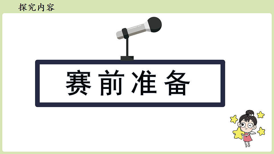 18357464第5页